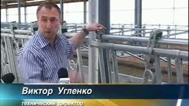 События в деталях 13.06.2010 Мясное и молочное животноводство