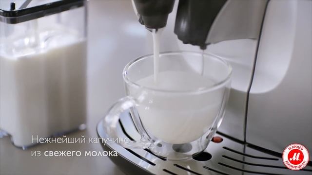 Автоматическая кофемашина Philips серии 2100 смотреть онлайн