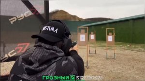 Как Адам Кадыров проходит тактические учения
