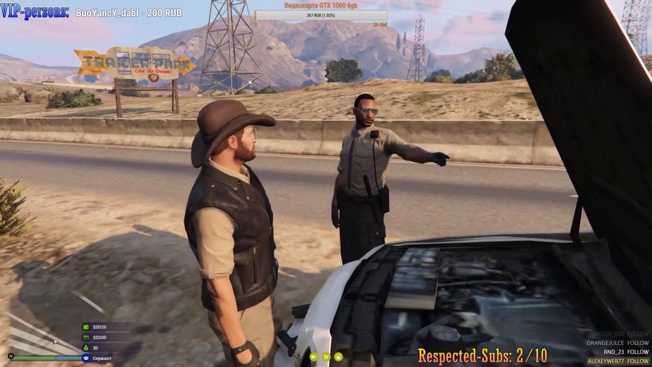 GTa 5 Rp отрезок смотреть онлайн