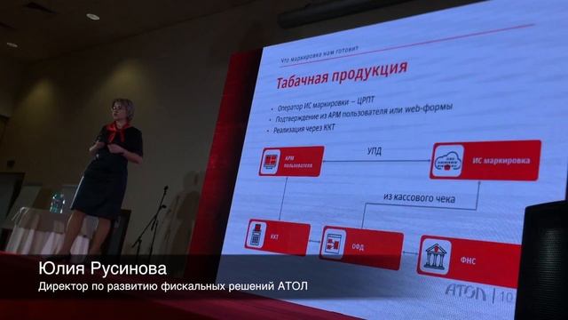 Что маркировка нам готовит. смотреть онлайн