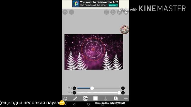 Как сделать фон для интро смотреть онлайн