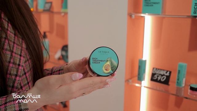 Бьюти обзор от ТРЦ «Балтия Молл» смотреть онлайн