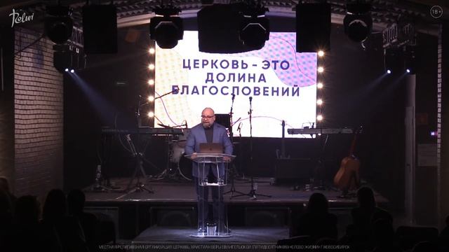 ВСЕ МОЖЕТ УСИЛЕННАЯ МОЛИТВА ПРАВЕДНОГО, Артур Гукасян | "Слово Жизни", Новосибирск. смотреть онлайн