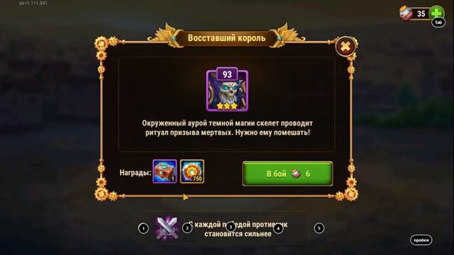 Хроники Хаоса 2021.Доп сферы для Ивента Айзека. Забирать 2- 3 раза в сутки. смотреть онлайн