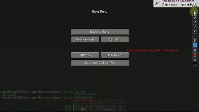 Πως να κατεβασεται το Minecraft δωρεαν