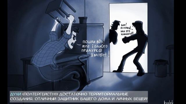 Озвучка комиксов по 📗Дух моей общаги📗#6 смотреть онлайн