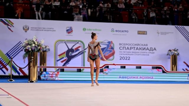 Arina Averina Clubs Spartakiad 2022 Q смотреть онлайн