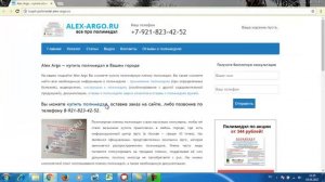 Версия для слабовидящих Wordpress. Скрипт для слабовидящих на сайт