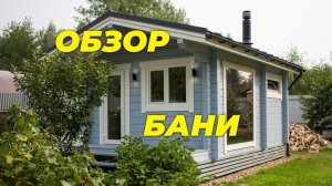 Индивидуальный проект бани Ukko 3,5х5,8 м