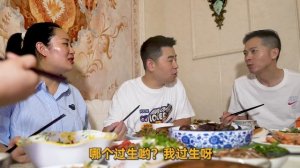 【超小厨】大姐请吃饭20个菜，鸡鸭鱼肉一大桌，姐夫：下次吃饭就4个人了！安逸！