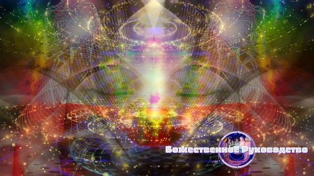 АРКТУРИАНСКИЙ СОВЕТ: ЧТО, ЕСЛИ ВАШ ТРЕТИЙ ГЛАЗ НЕ ШИРОКО ОТКРЫТ? смотреть онлайн