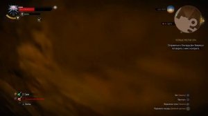 Ведьмак 3  Дикая Охота, Как попасть в комнату из сна Геральта в Каэр Морхене