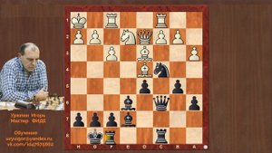 №8 Рейтинг 1400 1600 Сицилианская Паульсена за черных 2