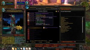 Как установить свой сервер WoW 5.4.8 в пару кликов