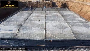 Суртекс Родники