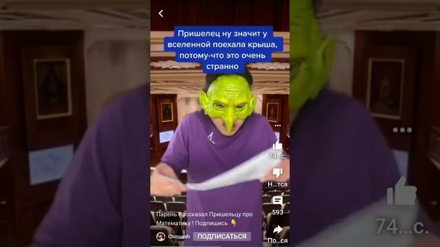 Что такое математика?