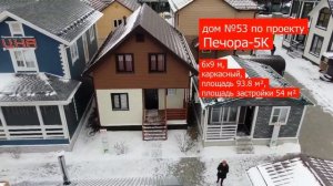 Выставка домов в Котельниках