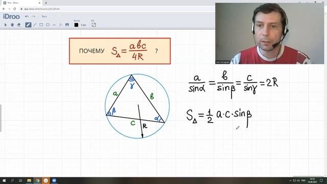 Откуда эта формула? Можно ли ее использовать? Всё просто! смотреть онлайн