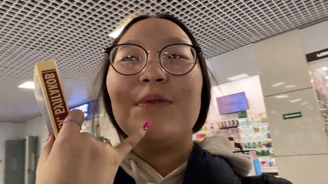 ✈︎ MOSCOW VLOG: Аватар, анпакинг