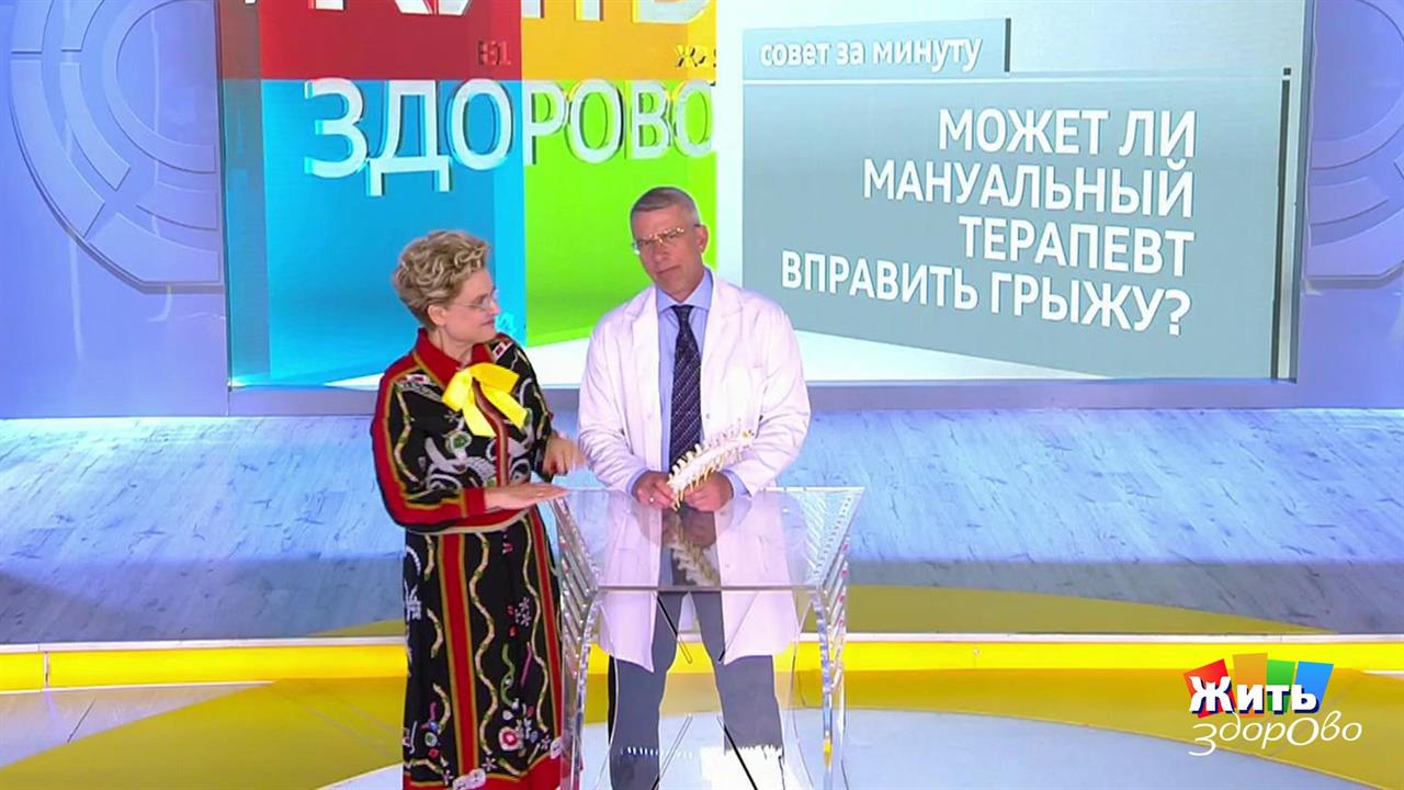 Грыжа остеохондроз пояснично крестцового отдела позвоночника. Остеохондроз протрузия грыжа. Шов после удаления межпозвоночной грыжи. Как живете с грыжами. Малышева про позвоночник.