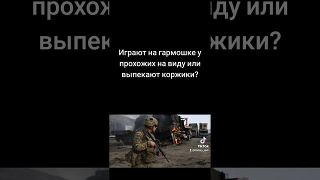 Вопрос о войне в Афганистане