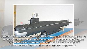 Глубоководный «Лошарик» засветился 7 лет назад