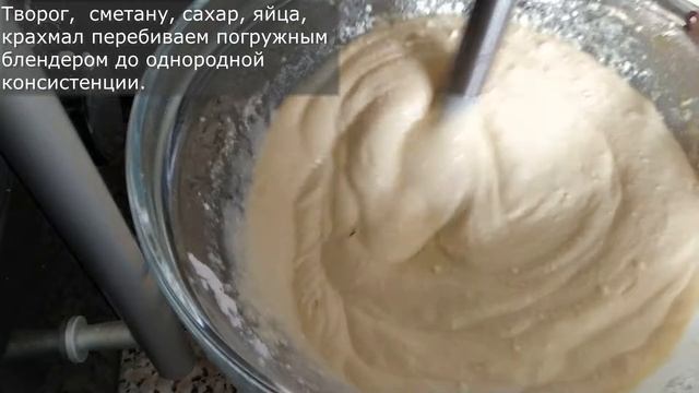 Творожный десерт - пирог с шоколадом смотреть онлайн