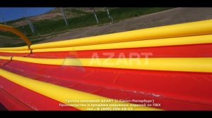 Самая длинная надувная водная горка в России 300 метров