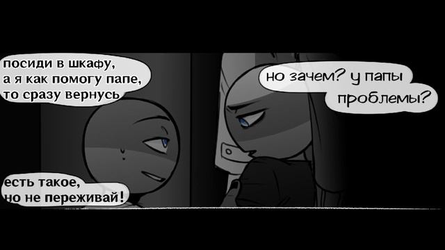 ТЫ...БУДЕШЬ МОИМ!?| МАФИЯ COUNTRYHUMANS~ [РУССКАЯ ОЗВУЧКА COUNTRYHUMANS] by ШМиша