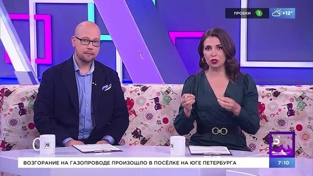 Канал 78 утро. 78 Канал. Ведущие канала 78. Телеканал 78 утренний эфир. Программа эфир вчерашний выпуск. Канал 78 утро. 78 Канал. Ведущие канала 78. Телеканал 78 утренний эфир. Программа эфир вчерашний выпуск.