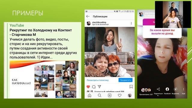 ЗОЛОТОЙ ВЕК ОРИФЛЭЙМ - СТАРЧИКОВА МАРИЯ