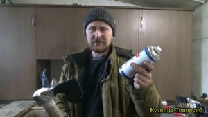 Обслуживание топора .