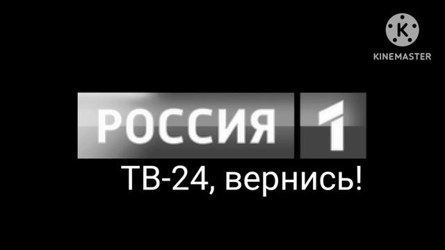 Интро в дни траура (21-23.03.2023) смотреть онлайн