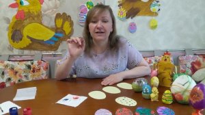 Пасха. Раскрашиваем Яички.