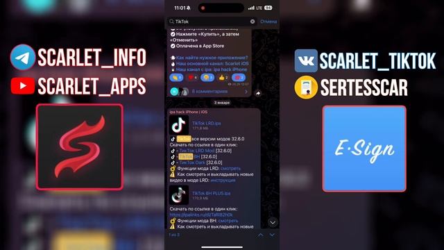 КАК СКАЧАТЬ СКАРЛЕТ НА АЙФОН? НОВЫЙ ТИК ТОК НА АЙФОН. Scarlet by iPhone