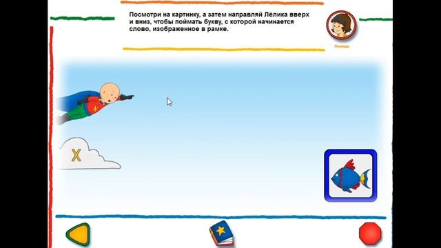 Учимся читать//Веселые слоги//Развивающие видео для детей//