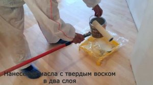 Реставрация букового паркета, с сохранением естественного цвета(маслом с твердым воском))