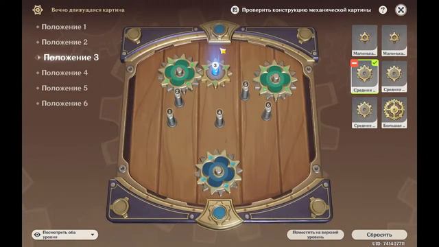 Сюжетка Мондштата | "Игра через рукопожатие" 5 смотреть онлайн