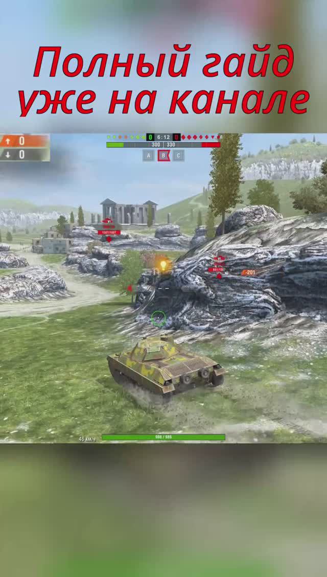 P43.bis Уступает многим. Лучший бой #shorts #вотблиц #blitz #tanks #подпишись #лайк #рекомендации смотреть онлайн
