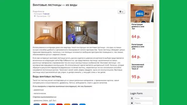 Винтовые лестницы — их виды смотреть онлайн