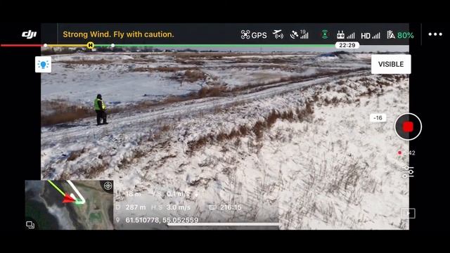 В небе над Старокамышинском сосредоточилась опасность: Служебная запись с квадрокоптера смотреть онлайн