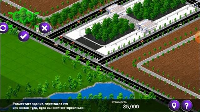 Designer City