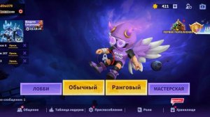 Купил пасс в super sus❄️