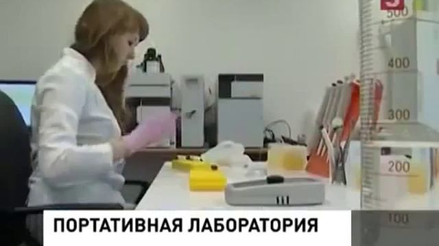 Прибор, для определения ГМО в продуктах