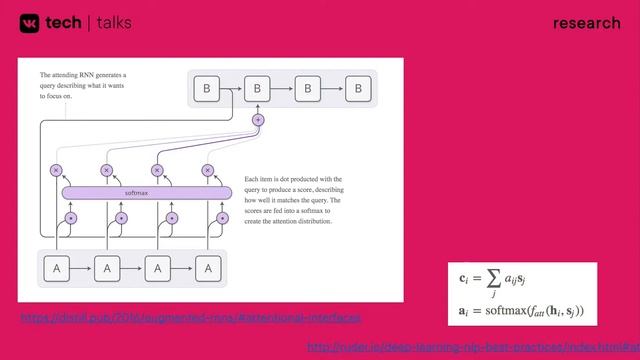 Классификация текста: быстрые методы решения популярной задачи / Павел Калайдин смотреть онлайн