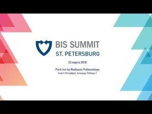 BIS Summit St. Petersburg 2018