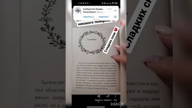 Рекомендации по оформлению аккаунта Инстаграм и ВКонтакте смотреть онлайн