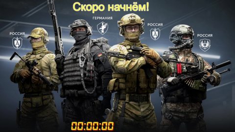 Калибр стрим