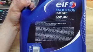 Масло Elf новая канистра! Новая банка. Производства Россия.